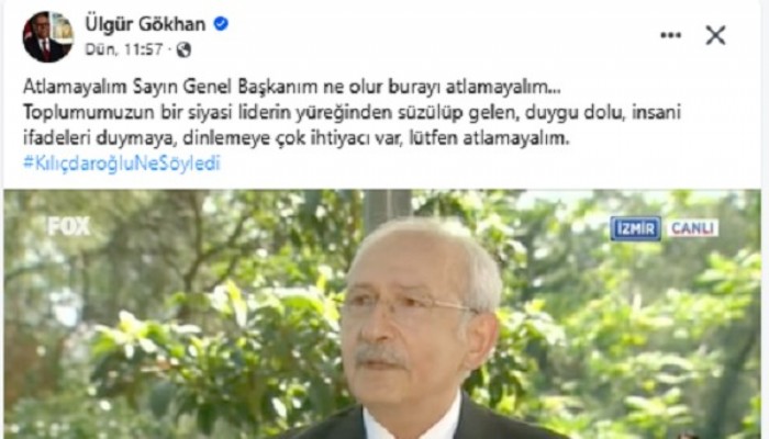 Çok İhtiyacımız Var Ne Olur Atlamayalım