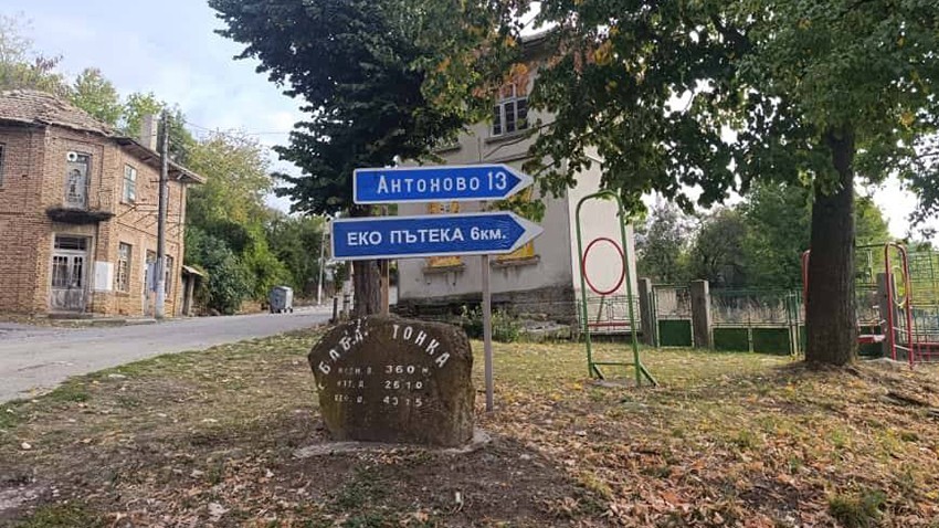 Kozçeşme’nin Bulgaristan’daki Ata Yurdundan Gelen Fotoğraflar Duygusal Anlar Yaşattı