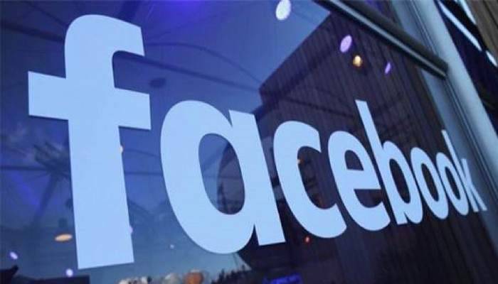 Facebook'tan yeni özellik